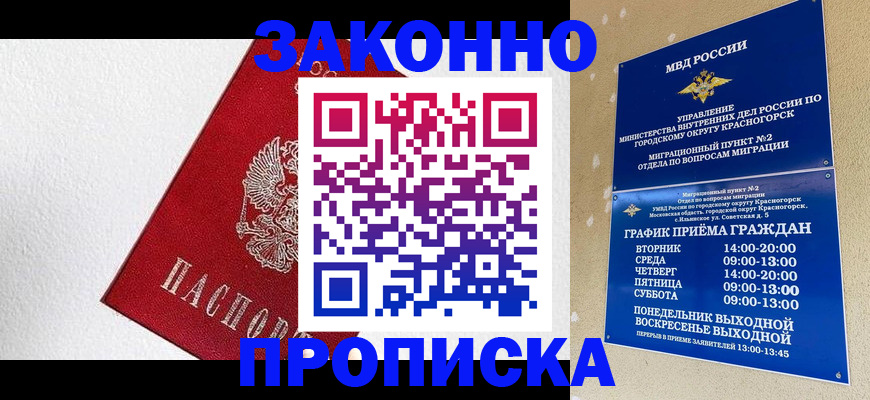 регистрация для дет. сада в Мценске